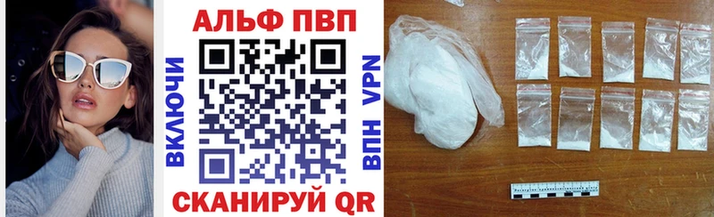 Альфа ПВП мука  Тбилисская 