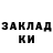 Метадон мёд Carl Magnani