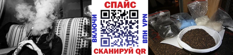 блэк спрут как войти  Тбилисская  Бутират 99% 