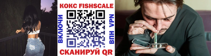 blacksprut как войти  где купить наркоту  Тбилисская  Кокаин 97% 