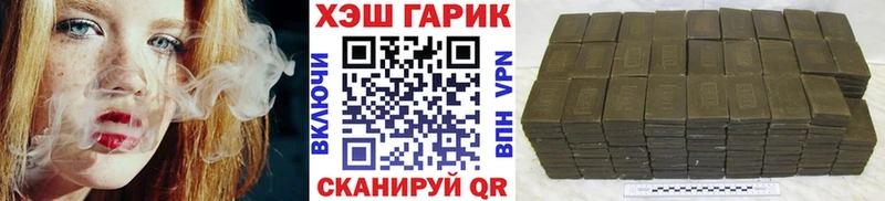 Гашиш VHQ  Тбилисская 