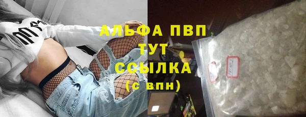 крисы Остров