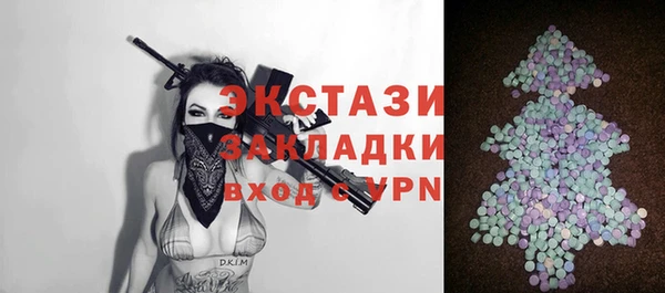 кокаин Лагань