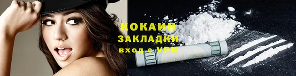 кокаин Лагань