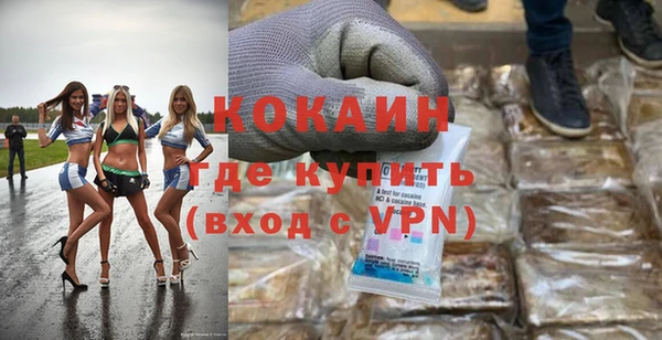 скорость mdpv Осинники