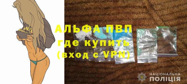 a pvp Куйбышев