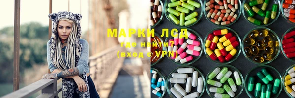крисы Остров