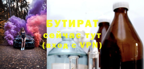 ALPHA PVP Осташков