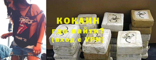 скорость mdpv Осинники