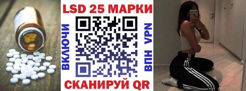 Лсд 25 экстази ecstasy  Тбилисская 