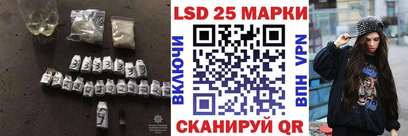 ЛСД экстази кислота Тбилисская