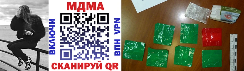 где найти   Тбилисская  MDMA VHQ 