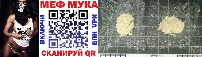 МЕФ VHQ  наркота  Тбилисская 