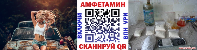 где купить наркотик Тбилисская Метамфетамин мет