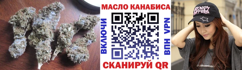 ТГК THC oil  МЕГА как войти  Тбилисская 