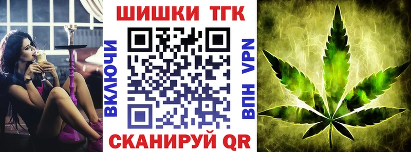 Бошки марихуана Bruce Banner  Тбилисская 